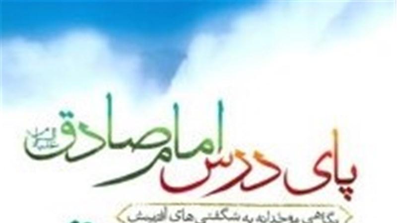 منفعت گریه اطفال در کلام امام جعفر صادق علیه السلام