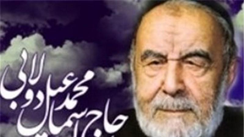 پنج کلمه دعایی که ائمه اطهار علیهم السلام فرمودند