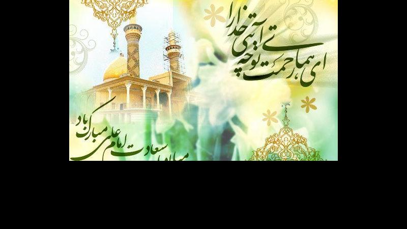 برگزاری جشن ولادت امیر المومنین علی(ع) در مسجد موسی به جعفر(ع)