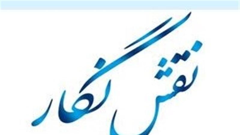 سیری در سیره حضرت علی(ع) در «نقش نگار»