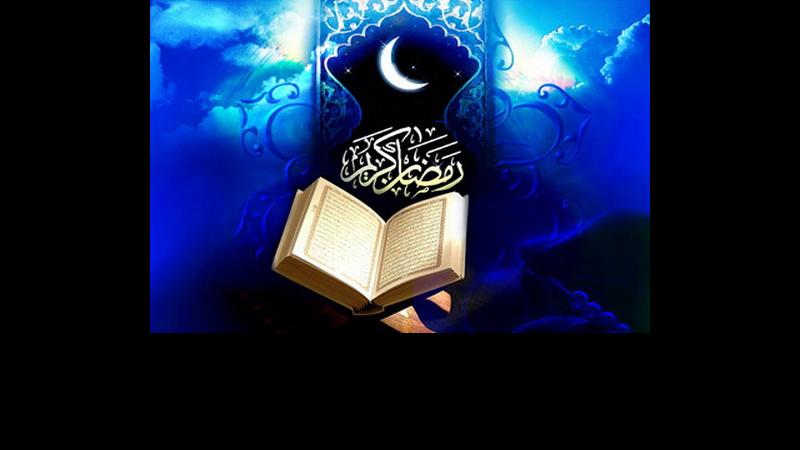 اعلام ويژه برنامه های ماه رمضان در بیت آيت الله العظمی بروجردی