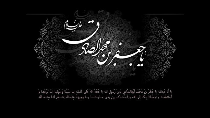 اجتماع عزاداران صادق آل محمد (ع) در میدان امام حسین(ع)