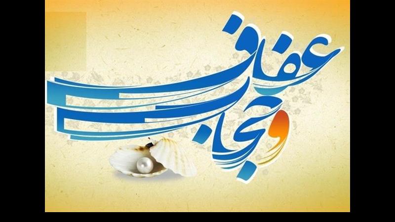 افتتاح فروشگاه عرضه چادر مشکی مرغوب ایرانی