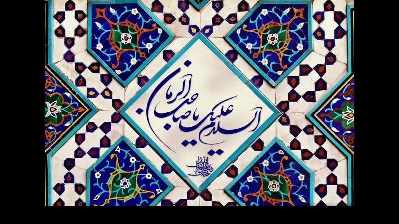 حضرت مهدی(عج) وارث کدام  ویژگی های امام حسین (ع) هستند؟!