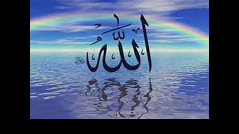 کدام آیات قرآن اسم اعظم خدا دارد؟