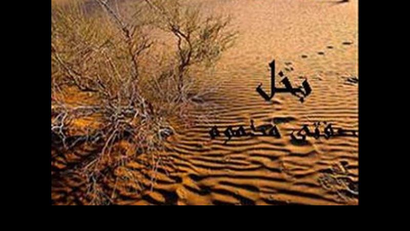 چگونه می توان بخل را درمان کرد؟