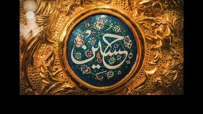 حدیث امام حسین(ع) درباره نافرمانی خدا