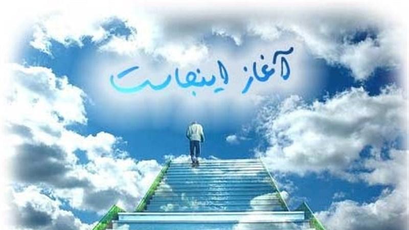 لزوم «تطهیر و تغذیه» در رجب و شعبان برای «حرکت» در رمضان