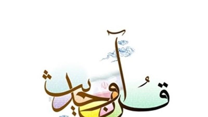 آرام کردن زلزله به دست امیر‏المؤمنین(ع)