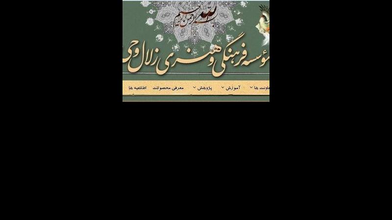 فراخوان جذب فعالان قرآنی منتشر شد