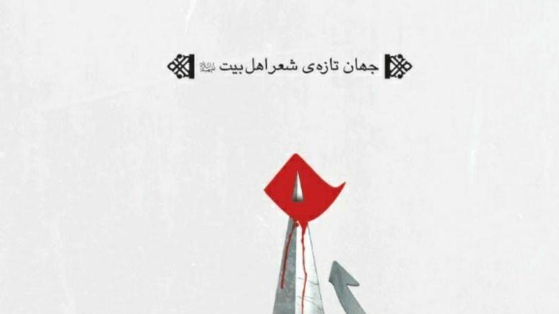 «رحل نی» نهمین اثر وحید قاسمی منتشر شد + عکس