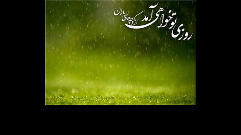 چرا امام زمان(عج) را «منصور» می خوانیم؟