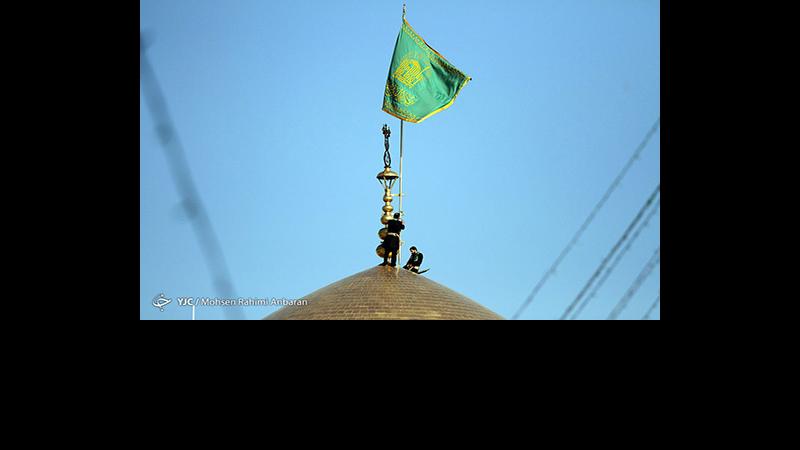 پرچم سبز رضوی بر فراز گنبد امام رضا (ع) برافراشته شد