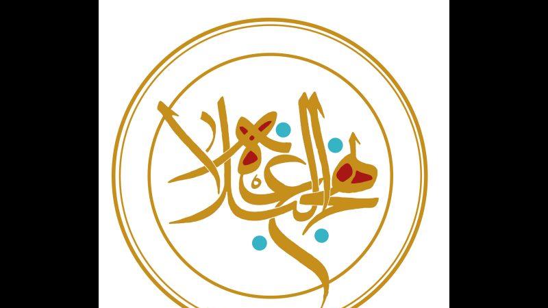 چند پند خودسازی از امیرالمؤمنین(ع)