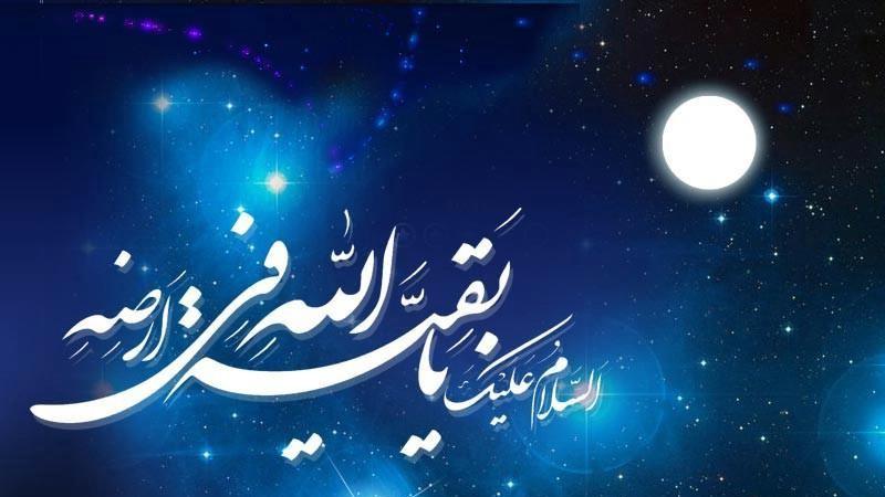 ویژه برنامه‌های حرم عبدالعظیم حسنی (ع) به مناسبت نیمه شعبان