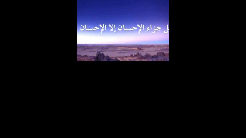 تا چه اندازه باید به مردم خوبی کرد؟