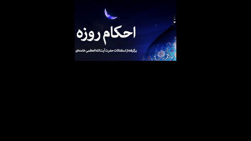 مواردی که فقط قضای روزه واجب است و کفاره ندارد