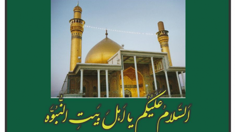 سه شب عزاداری ایام شهادت امام عسکری (ع)  در هیأت جان‌نثاران مسلم بن عقیل 