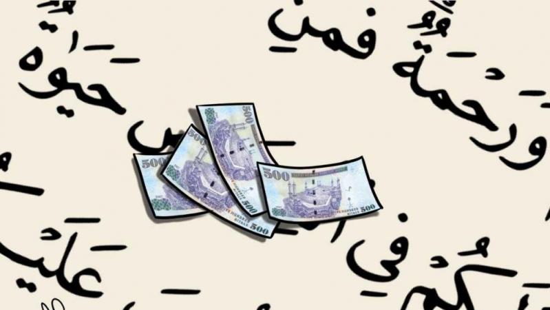 هتک حرمت آيات شريفه قرآن کریم از سوی سعودی‌ها + عکس