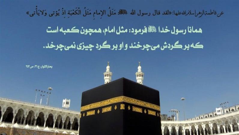 علت سکوت امام علی(ع) در جریان غصب خلافت