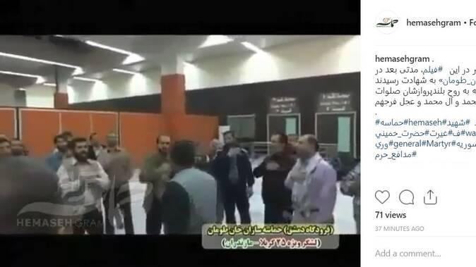 فیلم/ سینه‌زنی شهدای خان‌طومان در فرودگاه