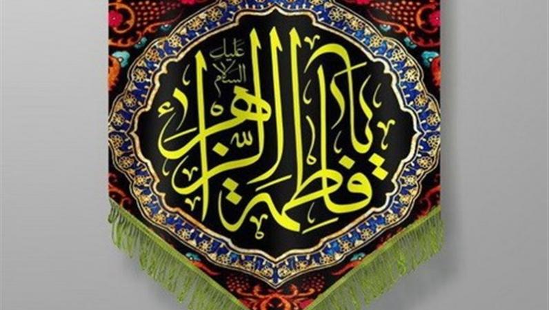 حضور حضرت فاطمه(س) در قیامت با پیراهن خونین امام حسین (ع)