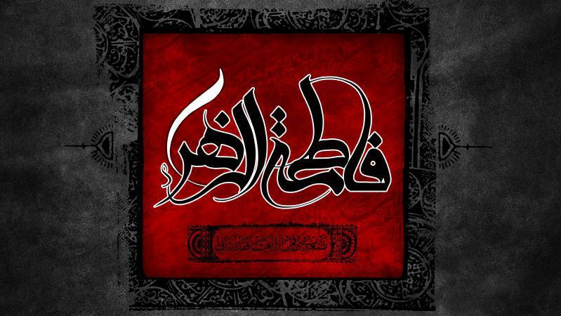 شعر/ ما شیعه و… لیس دیننا الا العشق