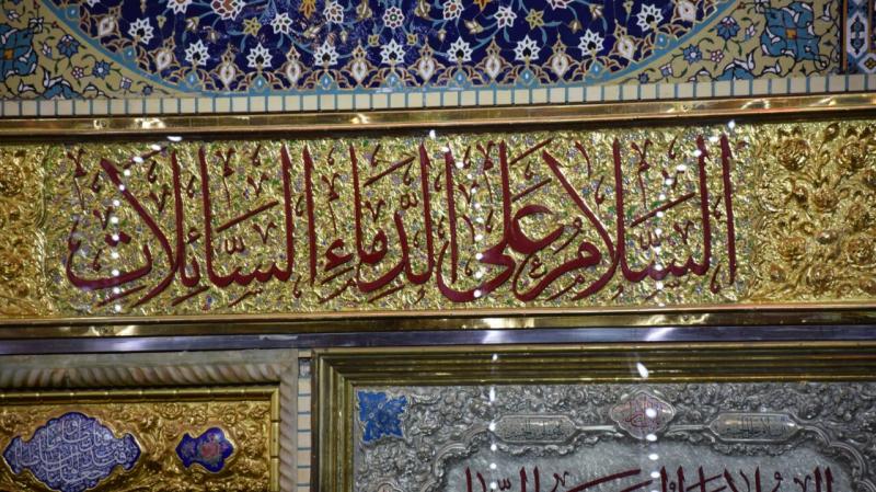 معنای وجود شفا در تربت سیدالشهداء(ع)/سرّ اجابت دعا در حرم امام حسین(ع)
