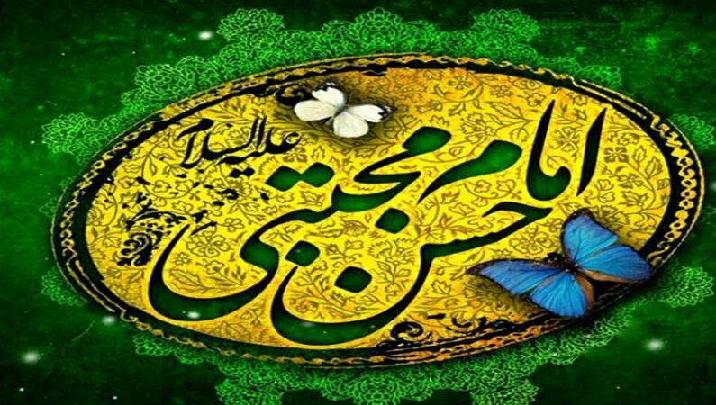 بهترین مردم در کلام امام حسن (ع)