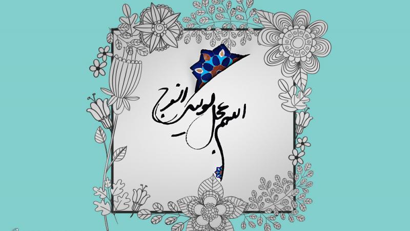 تعبیر رهبر انقلاب از جامعه منتظر/ ۱۰ شاخص اصلی جامعه مهدوی در زیارت آل یاسین