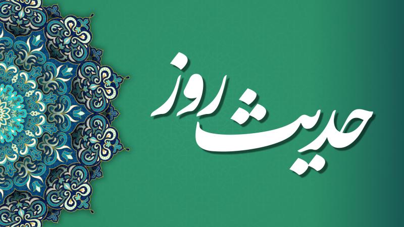 چگونه یار امام زمان (عج) باشیم؟