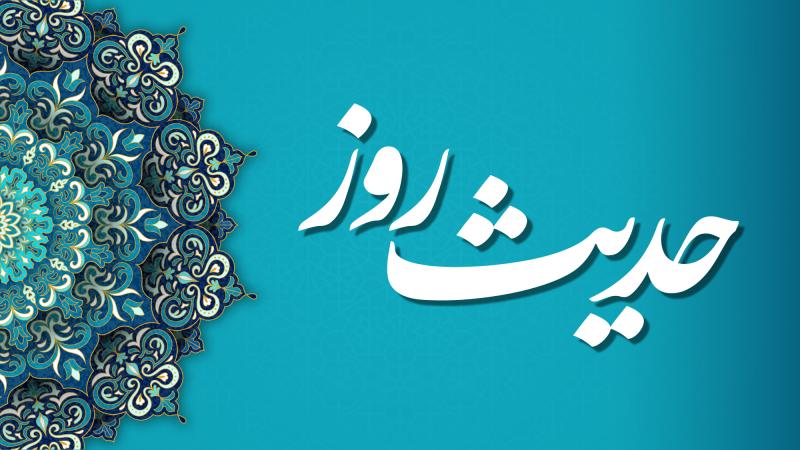 ناتوان‌ترین مردم از منظر امام علی (ع)