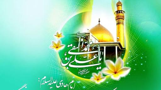 برنامه جشن میلاد امام هادی (ع) در 10 هیأت