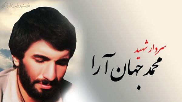 شهر آزاد شد اما تو نبودی که ببینی