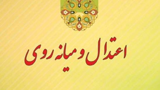 چرا امام صادق(ع) غالیان را از یهود و نصاری و مجوس بدتر اعلام فرموده‌اند؟