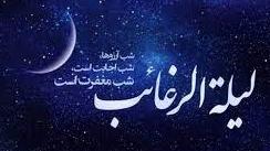 برگزاری مراسم شب لیله الرغائب در هیئات مذهبی؛ برنامه ۳۵ محفل مناجات خوانی