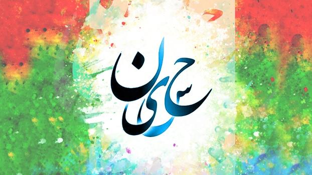 میلاد امام حسین(ع) و خنده رسول‌الله(ص)!