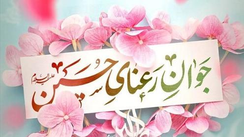 حضرت علی اکبر(ع) جلوه ای تمام نما از رفتار و کردار پیامبر(ص) بود