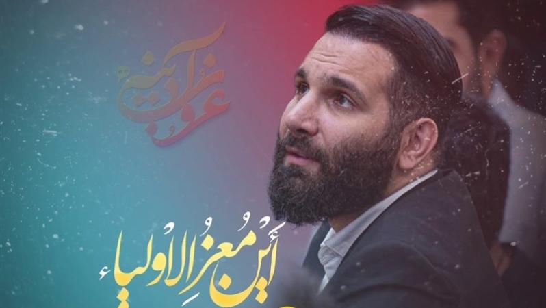 محمد حسین حدادیان؛ جان منی جانان منی