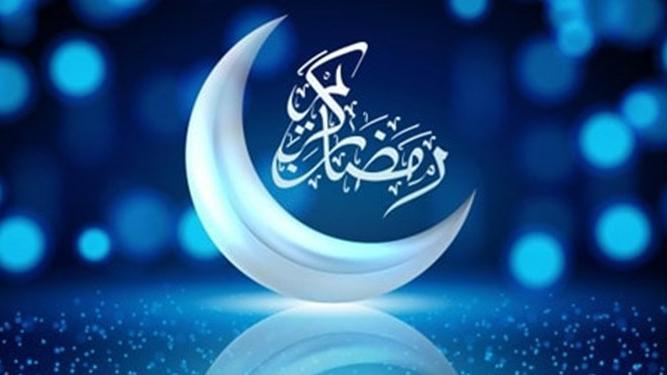 رمضان تمرین زندگی در عصر ظهور است، از ابتدای ضیافت با امام زمان(عج) عهد ببندیم