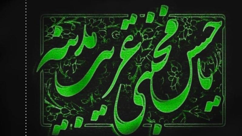 تفاوت روز حسن(ع) و روز حسین(ع)