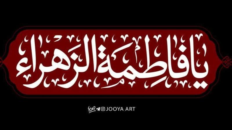 به تشییع زخم تو آمد بهار... / قیصر امین پور