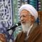  آیت الله  جوادی آملی چهره درخشان تاریخ حوزه های علمیه شیعه